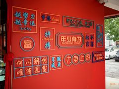 -肥肥蟹海鲜饭店(马六甲店)