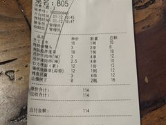 -并州大牌档之醉轻尘