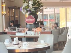 -铭家点心(秦岭路店)