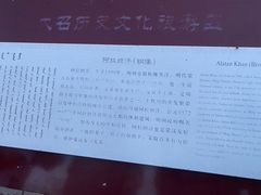 -大召寺明清一条街