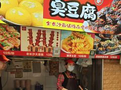 -黄兴南路步行商业街