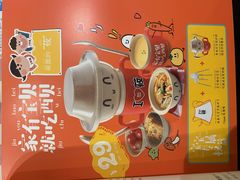 -西贝莜面村(上海百联西郊店)