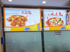 -清真·尖子尖牛肉面(王府井店)