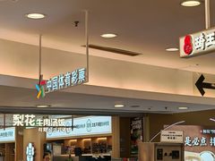 -银座mall(东直门店)