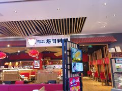 门面-友壹町寿司(嘉洲广场店)