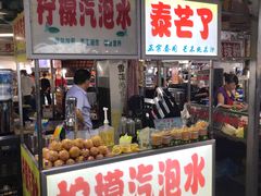 -大学城夜市大排档(凤栖路店)