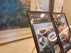 -北京广安门维景国际大酒店