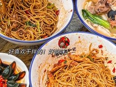 -和记粉馆(湘春路店)