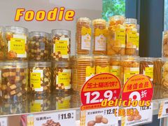 -味多美蛋糕(三元桥店)