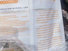 -南楼煎饼(滨江道店)