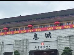 -丰都鬼城名山景区
