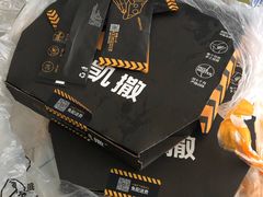 -乐凯撒披萨(欢乐颂购物中心店)