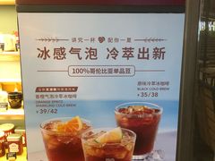 -COSTA COFFEE(成都来福士店)