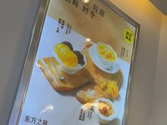 -满记甜品(静安大悦城店)