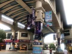 -南京银杏湖乐园