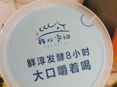 -清真·鸦儿李记·涮肉(花市店)