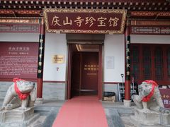 -华清宫景区