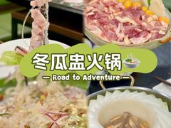 -得意咚瓜·顺德鱼生·冬瓜火锅(深圳首店)