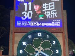 -漳州华阳体育馆