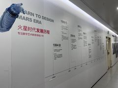 -火星时代教育(成都校区)