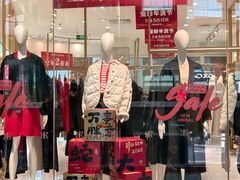 -砂之船奥莱(南京江宁店)