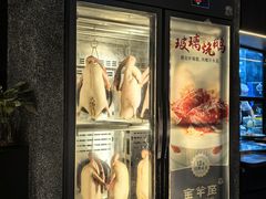 -新兴·金羊座·粤菜点心(乐峰店)