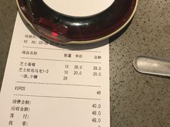 -喜茶(深圳东门1234店)