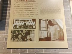 -叶问纪念馆