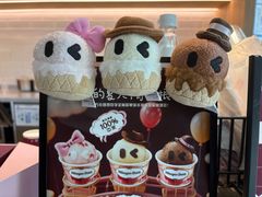 -哈根达斯(西安高新店)