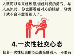 -安肯心理咨询(长宁旗舰店)