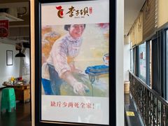 -李子坝梁山鸡(李子坝大鸡哥店)