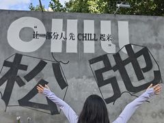 -皇城恒隆广场