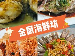 -亚龙湾热带天堂森林公园