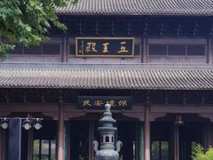 -钱王祠