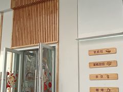 -野上麦田(中贸广场店)
