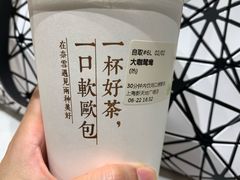 -奈雪的茶(新天地广场PRO店)