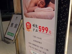 -裕龙汤泉