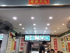 -芝麻糊世家(西华店)