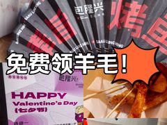 -7mall美食潮地标