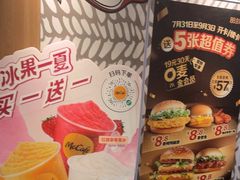 -麦当劳(世纪汇广场店)