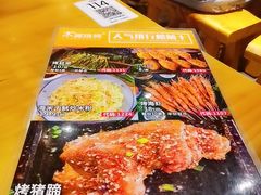 -木屋烧烤(坂田天安云谷店)