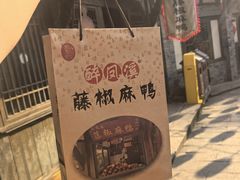 -五凤溪古镇