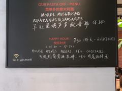 菜单-MOMENTI手工意面(晶耀前滩店)