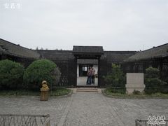 -张闻天故居