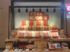 -旺顺阁鱼头泡饼(常营店)