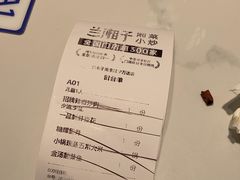 -兰湘子·湘菜小炒(南京江宁万达店)