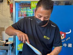 -老day牛杂(官也街总店)