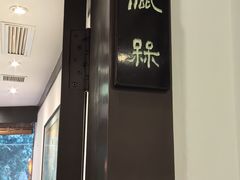 -皇城老妈川味火锅·大连海鲜火锅(港湾店)