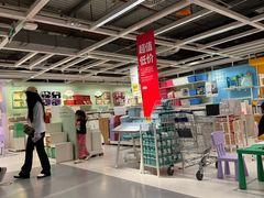 -宜家家居(四元桥商场店)