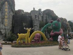 -西安秦岭野生动物园